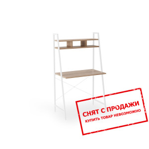 Cтол Halmar NARVIK B-2 белый